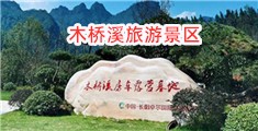 大屁股自慰喷水大合集网站